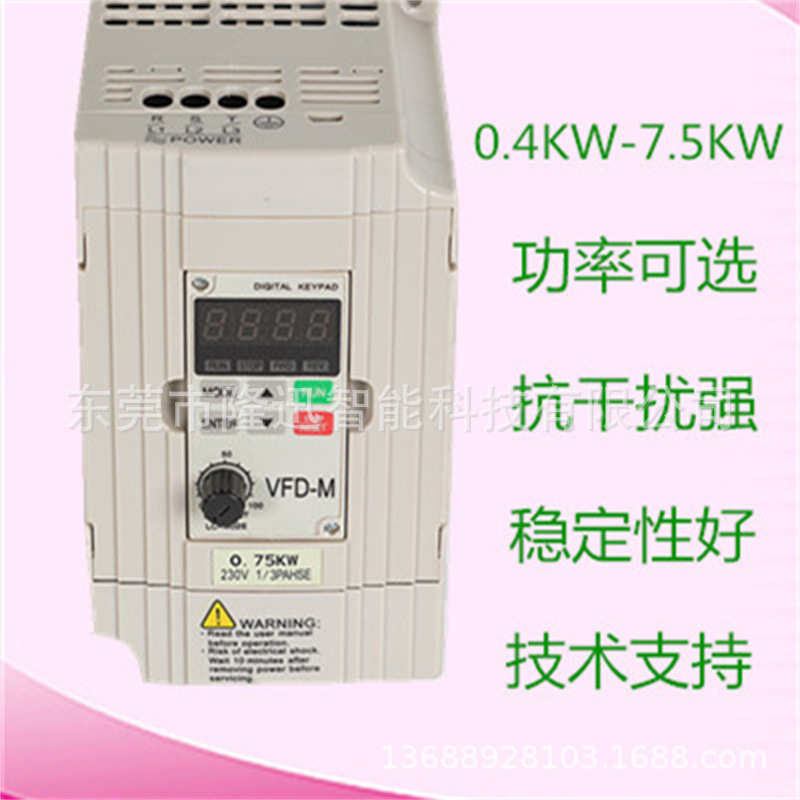 原装台达变频器VFD015CP43B-21   VFD022CP43B-21议价出售
