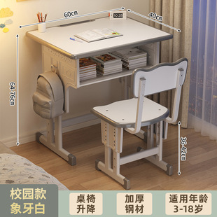 Customizable School Adjustable Height Homework Desk and Chair Set for Children, Suitable for Home Use by Elementary School Students, Cross-Border