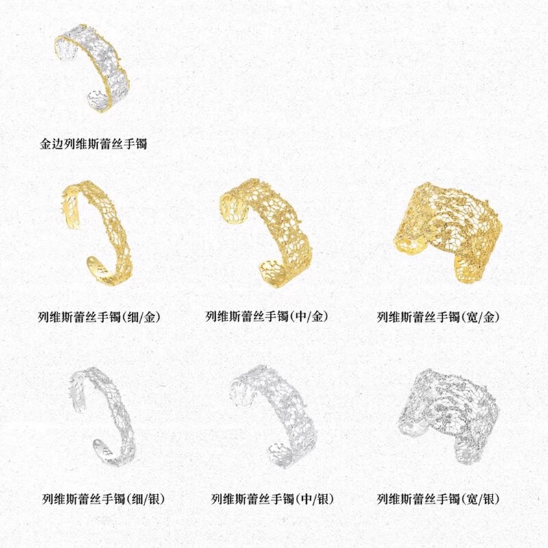 In-Stock Amazon Cross-Border Exclusive Levi's Lace Light Luxury Elegant Niche Open Lace Adjustable Bracelet for Women