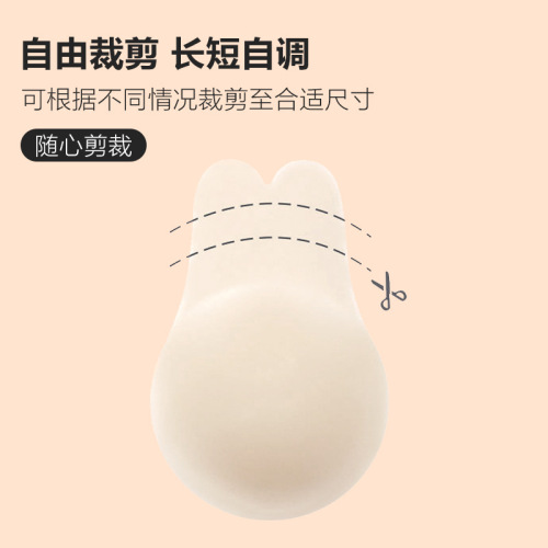 Solid Silicone Rabbit Ears Invisible Lifting Breast Patch Anti-Leaking Traceless Women's Wedding Dress Suspender Underwear Thin Nipple Patch
