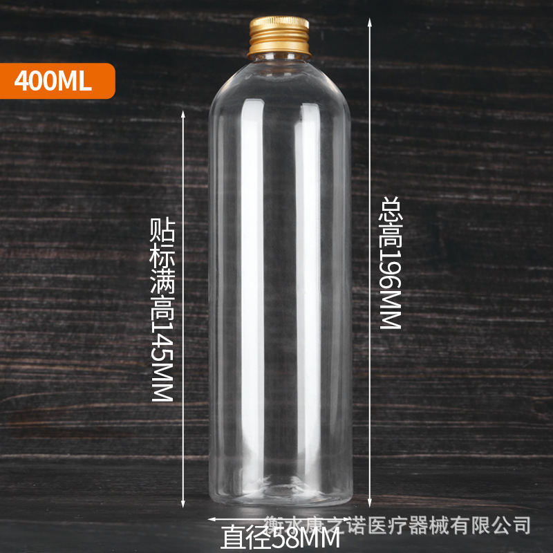 5 10 20 30ml透明塑料瓶 细长铝盖小瓶子 分装药瓶带金属盖密封瓶|undefined