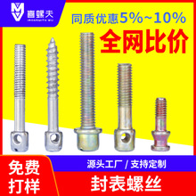 T���ݽz�W��T���ݽz��˨��20-30-40-45�Ͳ�����˨�X�Ͳ���˨