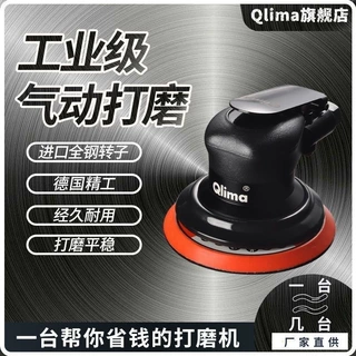 工业级5寸气动打磨机汽车打蜡抛光机腻子干磨机吸尘磨光机现货