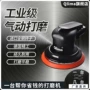 气动打蜡工业级吸尘磨光机