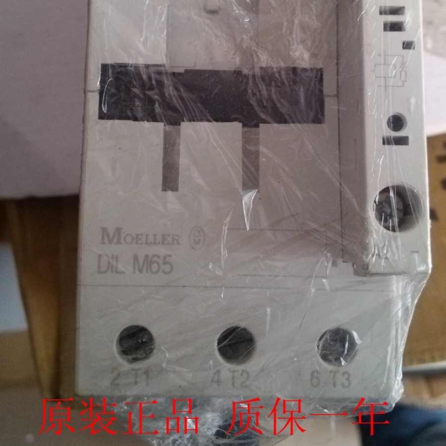 金钟穆勒接触器DILM65 DILM72 DILM50C
