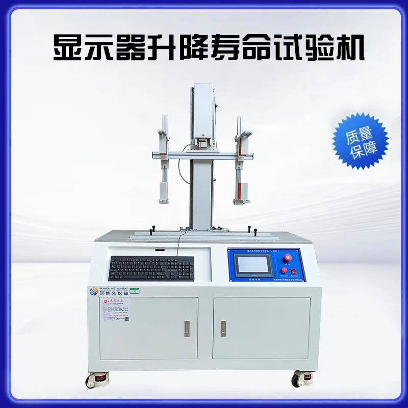 Дисплей поднимаясь машина испытания жизни FL-8026