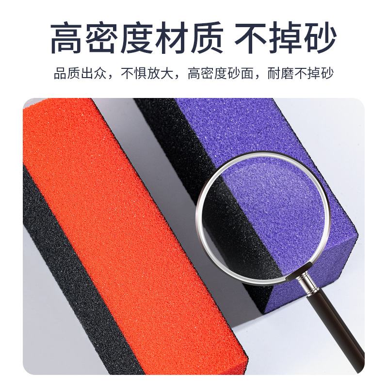 Sponge Nail File Nail Care Gadget Square File Sanding Nail File Practical Beauty Cosmetics Nail Art