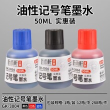  ��܎3004����ӛ̖�Pīˮ50���������b�{ɫ��ɫ�tɫ�p�ɼ�īˮ