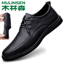 木林森男鞋春季新款真皮透气父亲软底软皮正装商务休闲皮鞋男黑色