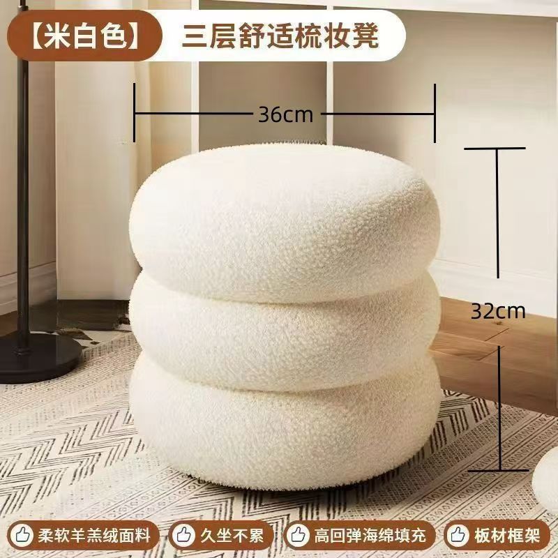 网红凳子化妆凳女生卧室奶油风梳妆台小凳子家用轻奢高级感化妆椅|undefined