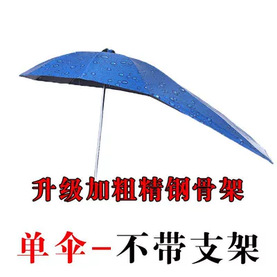 quick-release sunshade, sun and | Elektromobil üçün ön şüşə çətiri (günlük) - extra-thick-and-sturdy-blue-water-drop-single-umbrella-stand-not-included-default-item