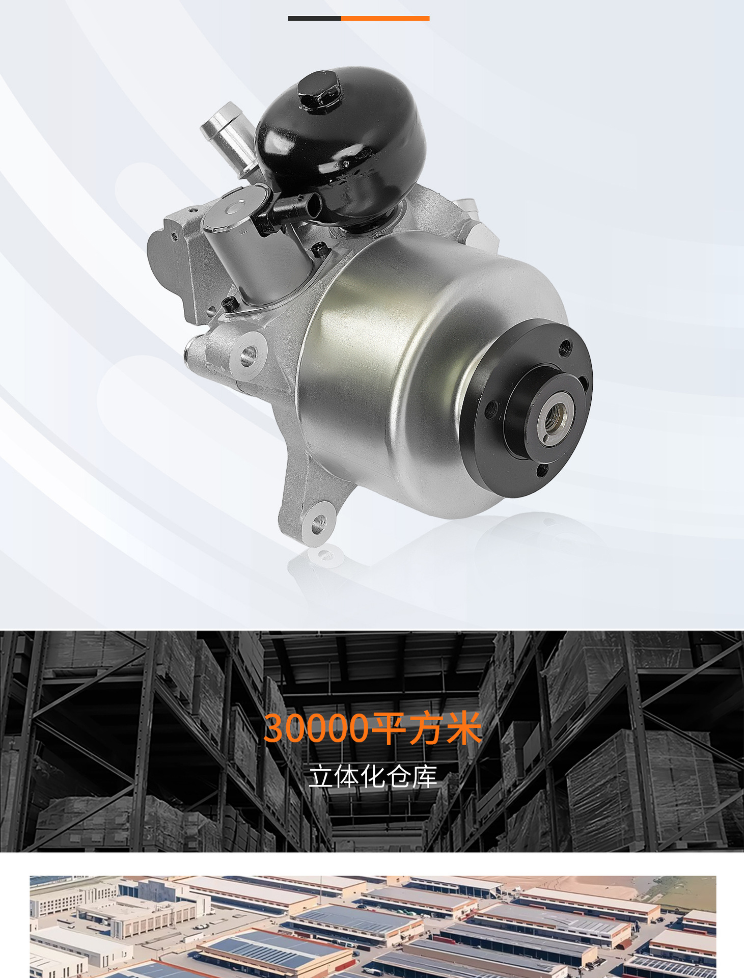Suitable for Mercedes-Benz S500L-Class W221 steering gear series pump, ABC pump, power steering pump, hydraulic adjustment pump