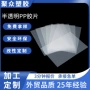 定制封面装订b5印刷片