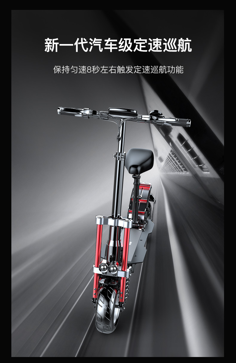 Manufacturers new mini scooter high-speed off-road rear drive 12 inch folding electric car smart electric scooter