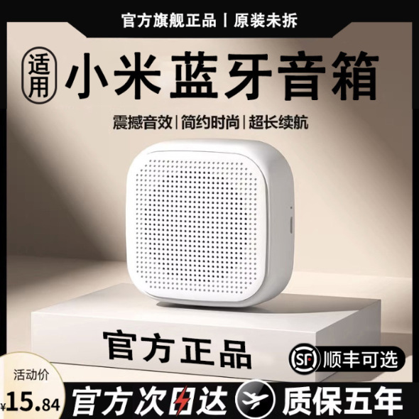 蓝牙音箱无线迷你小音响高音质家用户外大音量低音炮续航