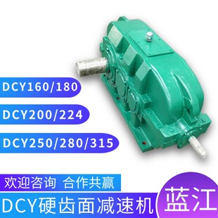 DCY224-25-1N ��ʽݔ�͙C׃�ٙC DCY250-20-I�p�ٙC ��ʽ׃����