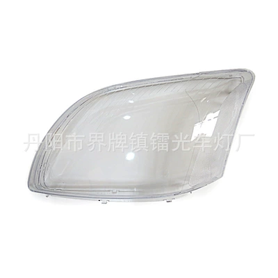 Light Housing Light Cover, Fara qapaqları