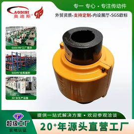 联轴器;齿轮;带轮