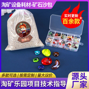 �ԵVɳ��������l�ԵV܇�Ĳİ���ͯ����diy�Vʯ��ʯ�Խ�ɳ����