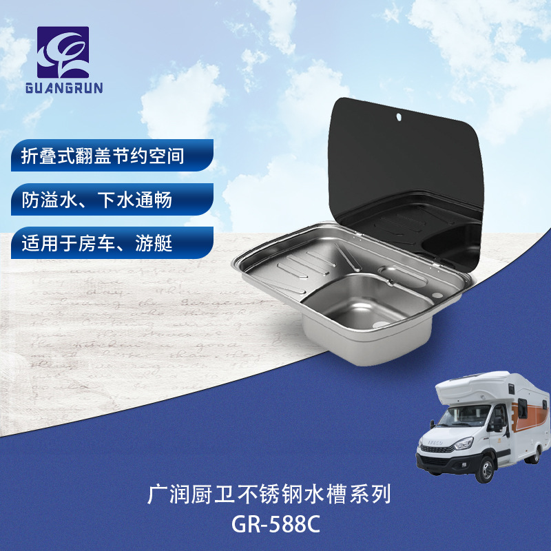 RV Yate Acero inoxidable con fregadero con tapa de vidrio templado Cuadrado con placa de drenaje Lavabo de verduras GR-588C