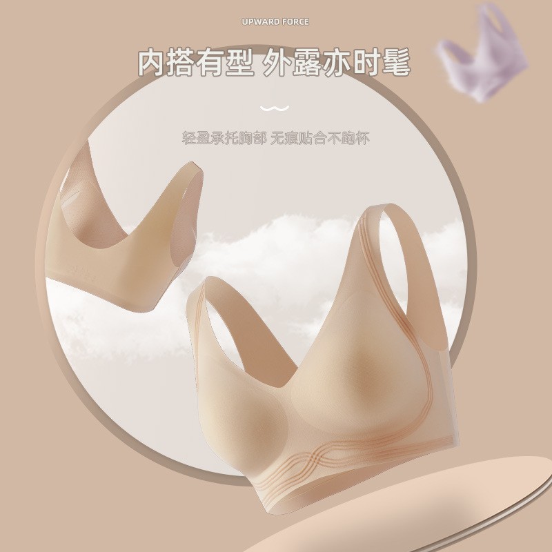 Flock chaleco de soporte suave ropa interior damas V-cuello sin marcas sin anillo de acero sujetador recopilación anti-caída sujetador de soporte superior