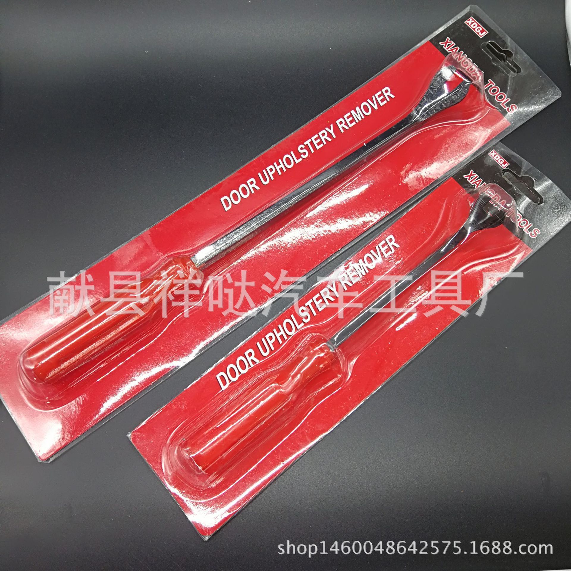 大起子改装工具 拆卸汽车门板门板扣撬卡扣工具 胶扣起子