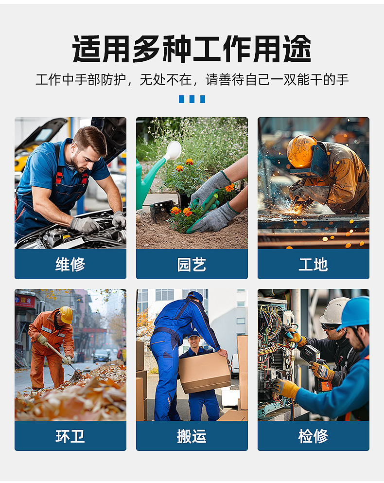 手套-详情页_10