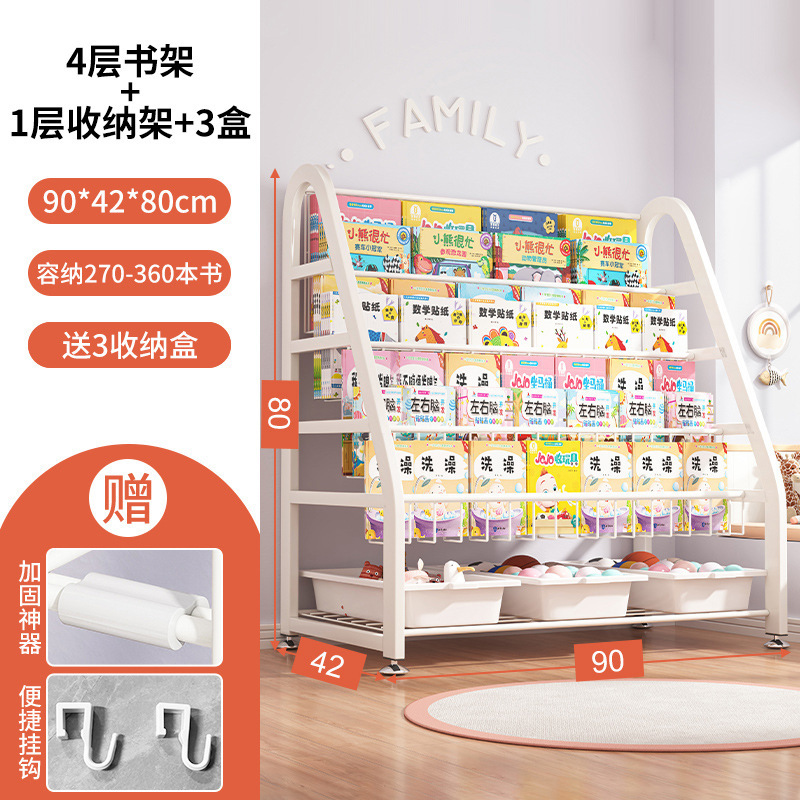 Estante de libros para niños Estante de libros ilustrados para casa Estante de almacenamiento de juguetes móviles Estante de almacenamiento de librería simple Estante de almacenamiento de bebés