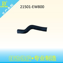 21501-EW800L10/FL7200/MR2��ˮ��