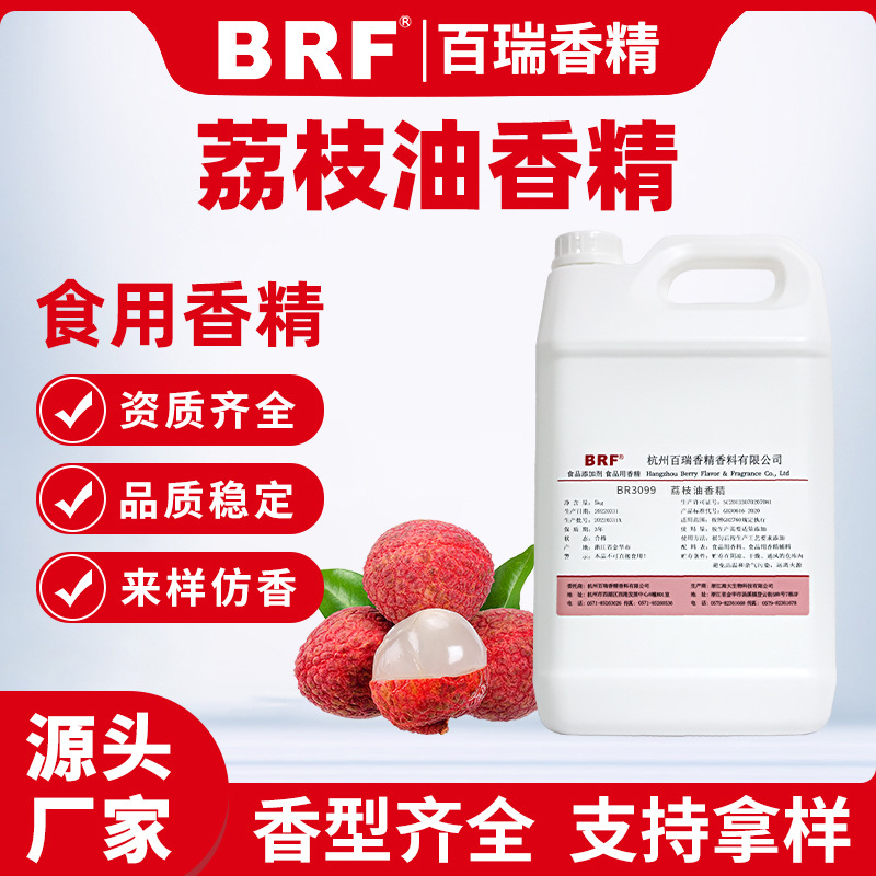 ��֦���㾫ʳƷ��������ˮ��ζʳ���㾫������������־�Ʒ�ʱ�֤