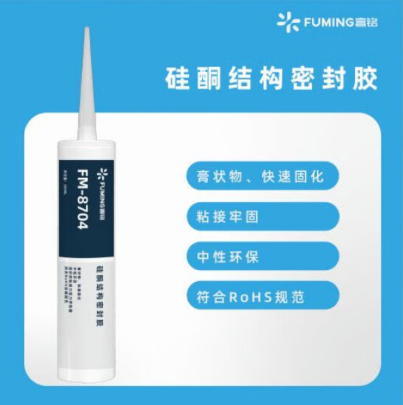 富铭 阻燃型硅酮密封胶 阻燃性粘接和密封 FM-840L 300ML 1支