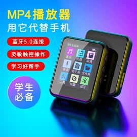 MP4;MP3;录音笔