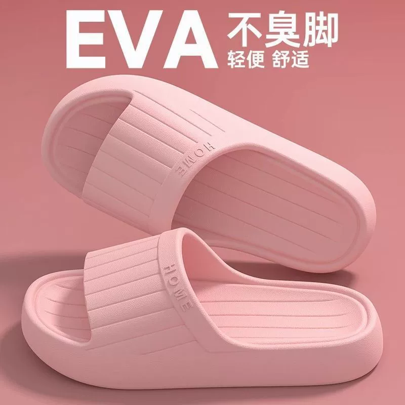 женские сандалии eva shit-stepping, домашняя и уличная одежда на толстой подошве, купальный костюм, домашняя ванная комната, домашние тапочки для мужчин, летние нескользящие