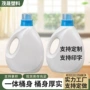 定制塑料柔顺剂日化包装桶