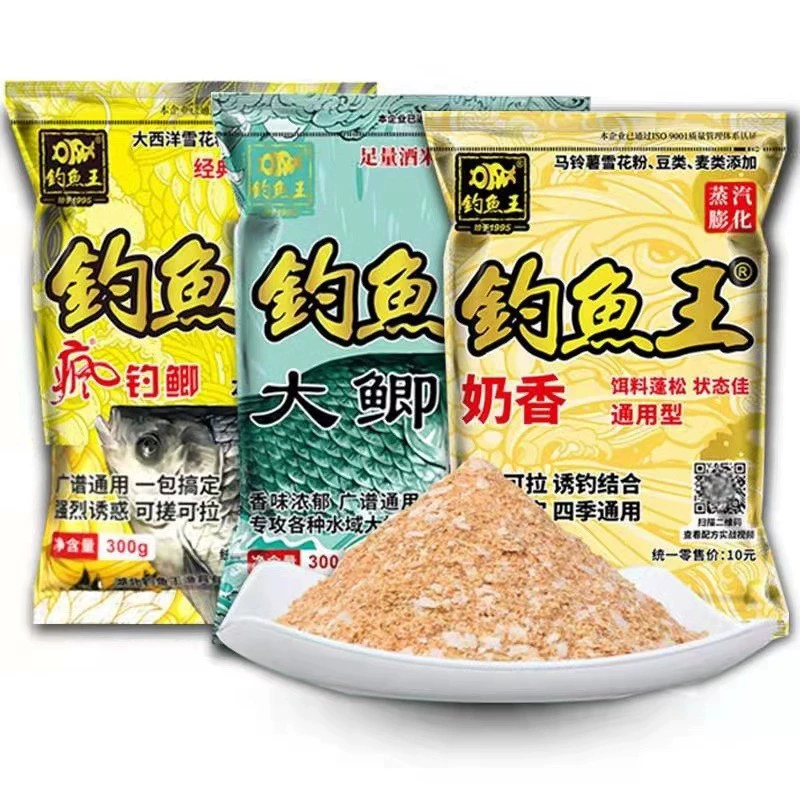 Рыболовная приманка Fishing bait, большой карп, молочная ароматика, безумная рыбалка, карп, серебро, крупный лещ, чёрная яма, дикая рыбалка приманка 300 г, 70 пакет/коробка