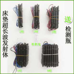 Source Manufacturer Jade Ocher Tourmaline Mattress Ultra-long Wave Launcher Photon Amethyst Beauty Bed Coil Suspension Magnet