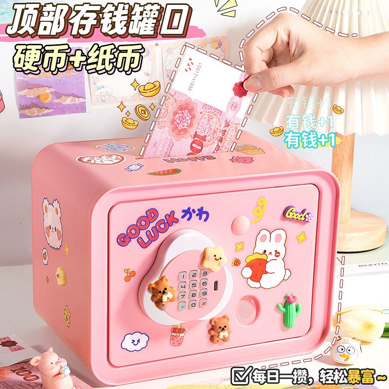 Piggy bank 2024 new children girls can only enter the safe box boy large capacity password box savings Piggy bank 2024 new children girls can only enter the safe box boy large capacity password box savings