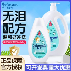 婴幼驱蚊;面霜;护手霜