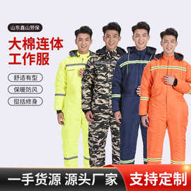 冷库连体工作服棉服冬季加厚防寒服棉袄户外垂钓保暖劳保工装