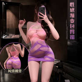 性感情趣内衣女性感渐变破洞包臀裙提花挂脖交叉连体网衣套装1533