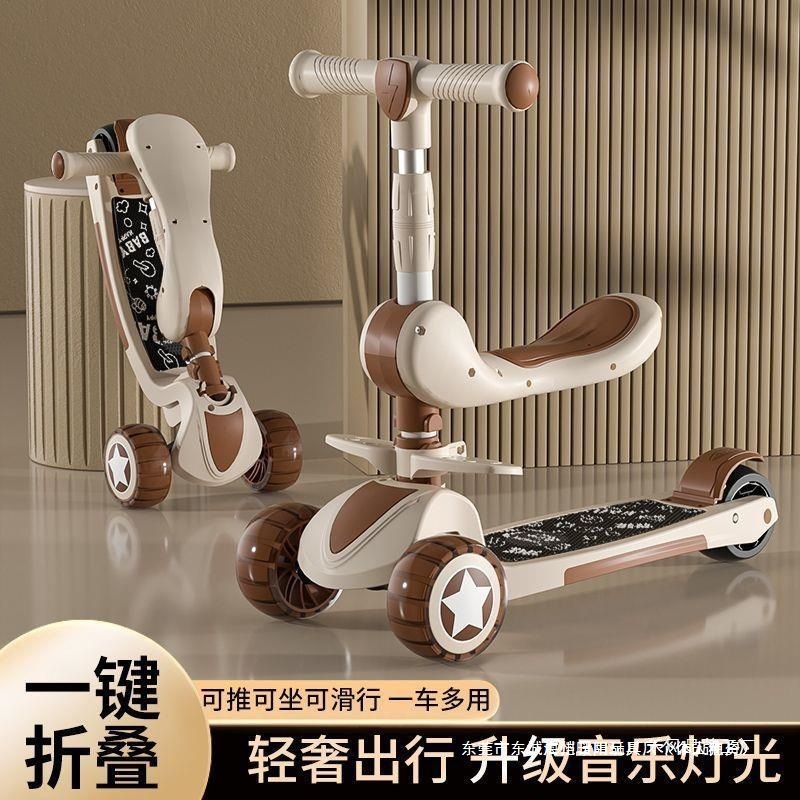 Scooter for Children Aged 1 to 3 to 6 to 12 Years Old, Boys and Girls, Kids, Baby Pedal Scooter, Three-In-One