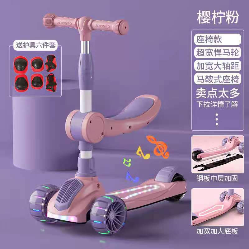 Scooter para niños 2-3-8 niña princesa niño bebé puede sentarse alto tres en uno patineta scooter