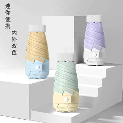 防晒防紫外线太阳伞女超轻小巧扁六折伞晴雨两用彩胶遮阳伞批发