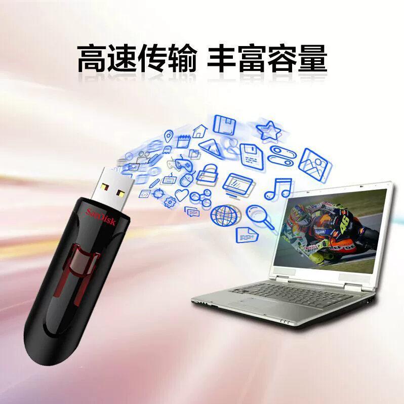 USB flash drive (SanDisk) CZ600, USB 3.0, capacities up to 256 GB