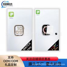 T500智能手表T500ULTRA智能手表蓝牙来电信息提醒心率血压监测运