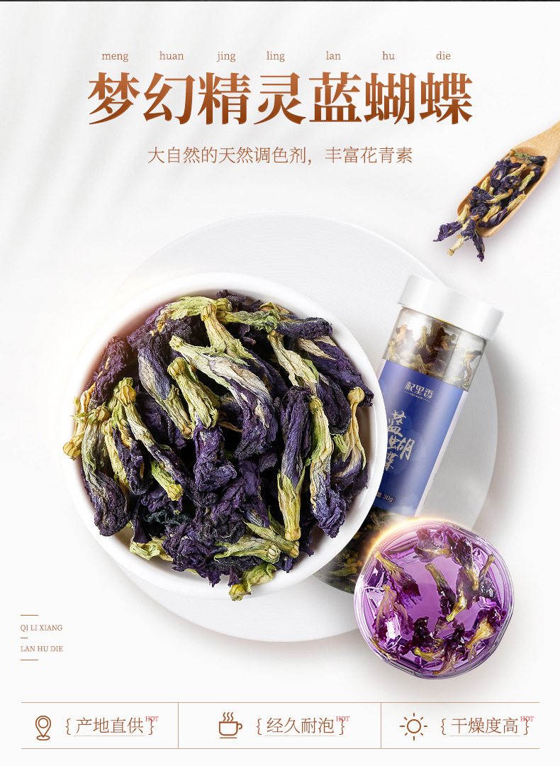 Blue Butterfly Pea Flower Tea Dried Butterfly Pea Flowers for Herbal Tea and Drinks 30g Bottle key features