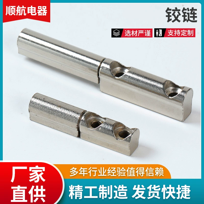 JS Marine Hinge Shaft Sleeve Type Открытый шарнир для комбинированной пусковой панели главной распределительной панели.