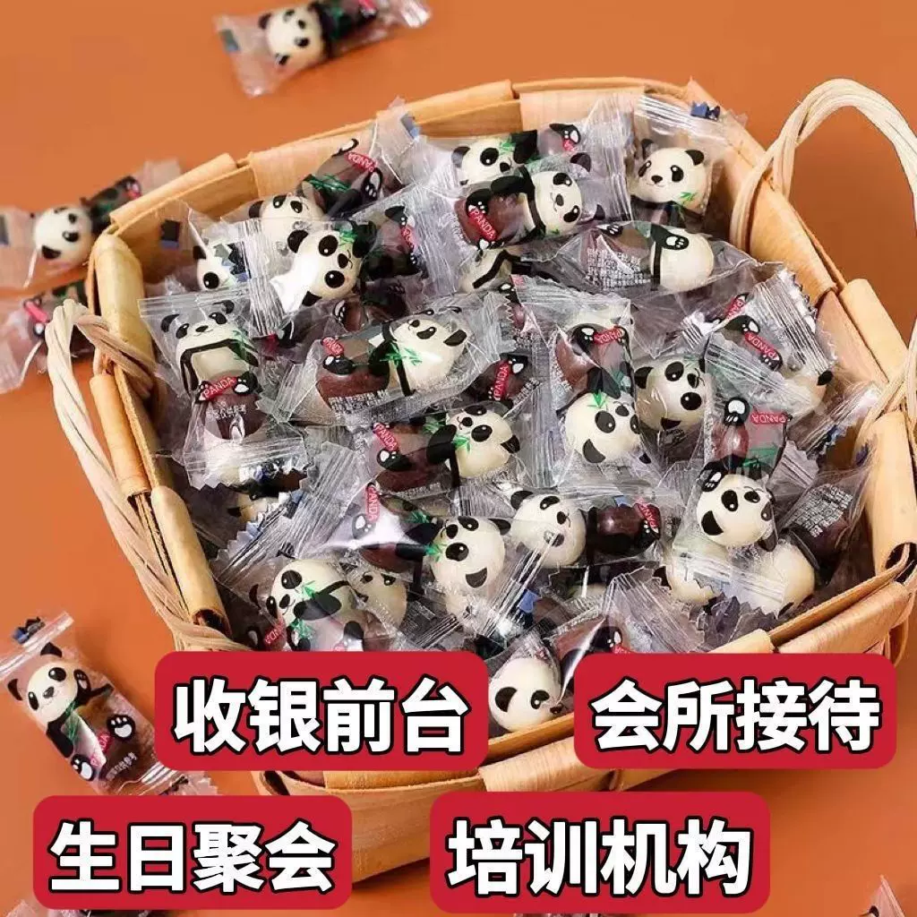 麦丽素巧克力夹心巧克力豆儿童休闲零食小吃小零食散装糖果批发