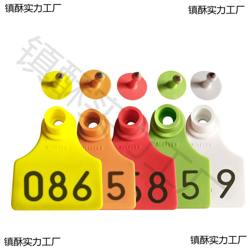 猪用耳标号牌安乐牛羊记号号码标签字母猪耳标号牛耳牌耳标