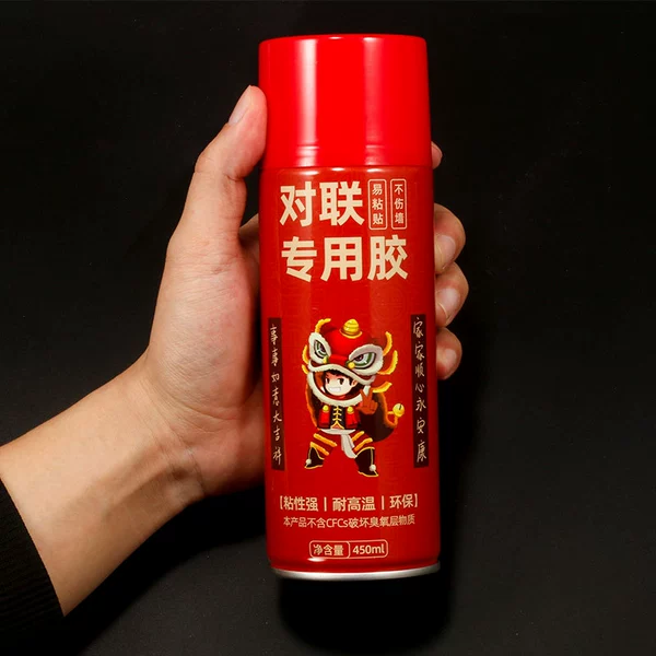 450 ml